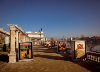 Plakatsammlung im Burggarten-Basar